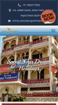 Mobile Screenshot of hotelvaishnavi.com